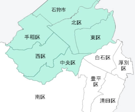 対象エリアマップ 北区、東区、手稲区、西区（一部）、中央区（一部）、石狩市（一部）